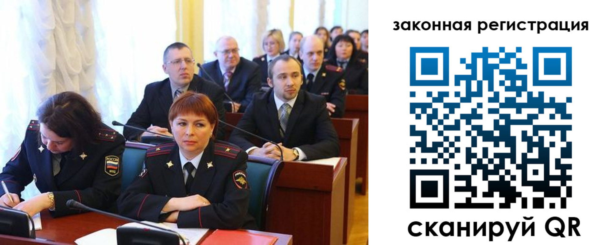 форма 3 в Алагире